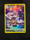 TG06 Dusknoir Brilliant Stars Rare Holo Near Mint