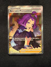 TG24 Acerola's Premonition Brilliant Stars Rare Ultra Near Mint