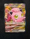 197 Scream Tail ex Twilight Masquerade Ultra Rare Near Mint