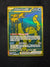 242 Chien-Pao ex Paldean Fates Hyper Rare Near Mint