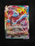 049 Kyurem VMAX Lost Origin Holo Rare VMAX Near Mint