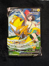 TG16 Zeraora V Silver Tempest Holo Rare V Near Mint