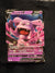 057 Granbull V Brilliant Stars Holo Rare V Near Mint