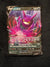 044 Crobat V Shining Fates Holo Rare V Near Mint