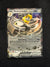 105 Melmetal ex Stellar Crown Double Rare Near Mint