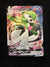 017 Gardevoir VMAX Champion's Path Holo Rare VMAX Near Mint