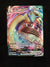 050 Lapras VMAX Sword & Shield Holo Rare VMAX Near Mint