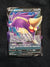 108 Skuntank V Silver Tempest Holo Rare V Near Mint