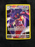 TG06 Malamar Silver Tempest Rare Holo Near Mint