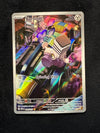 206 Varoom Obsidian Flames Illustration Rare Near Mint