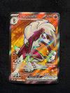 241 Lycanroc ex Paldea Evolved Ultra Rare Near Mint