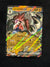117 Lycanroc ex Paldea Evolved Double Rare Near Mint