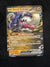 053 Great Tusk ex Paldean Fates Double Rare Near Mint