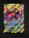 213 Toedscruel ex Paldean Fates Shiny Ultra Rare Near Mint
