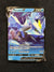 048 Kyurem V Lost Origin Holo Rare V Near Mint
