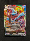 049 Kyurem VMAX Lost Origin Holo Rare VMAX Near Mint