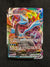 049 Kyurem VMAX Lost Origin Holo Rare VMAX Near Mint