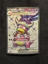238 Slowking ex Paldea Evolved Ultra Rare Near Mint