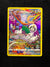 TG12 Oranguru Brilliant Stars Rare Holo Near Mint