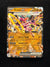 098 Hoopa ex Paradox Rift Double Rare Near Mint