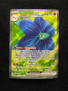 213 Glimmora ex Obsidian Flames Ultra Rare NM