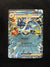 045 Gyarados ex Scarlet & Violet Double Rare Near Mint