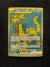 242 Chien-Pao ex Paldean Fates Hyper Rare Near Mint