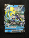 049 Inteleon V Rebel Clash Holo Rare V Near Mint