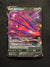 116 Eternatus V Darkness Ablaze Holo Rare V Near Mint