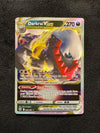 099 Darkrai VSTAR Astral Radiance Holo Rare VSTAR Near Mint