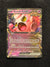 094 Scream Tail ex Twilight Masquerade Double Rare NM