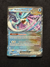 050 Walking Wake ex Temporal Forces Double Rare Near Mint