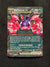 039 Pecharunt ex Shrouded Fable Double Rare Near Mint