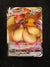 SWSH087 Eevee VMAX SWSH Black Star Promos Promo Near Mint