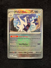 070 Archaludon [Master Ball] Prismatic Evolutions Rare Near Mint