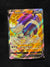 180 Skuntank V Silver Tempest Rare Ultra Near Mint