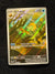 180 Omanyte Scarlet & Violet 151 Illustration Rare Near Mint