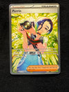 220 Perrin Twilight Masquerade Special Illustration Rare Near Mint