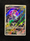 013 Miraidon SV Black Star Promos Promo Near Mint