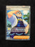 165 Kofu Stellar Crown Ultra Rare Near Mint