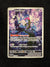 072 Munkidori Shrouded Fable Illustration Rare Near Mint