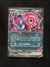 037 Munkidori ex Shrouded Fable Double Rare Near Mint