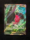 183 Regidrago V Silver Tempest Rare Ultra Near Mint