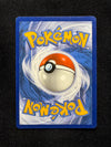 183 Regidrago V Silver Tempest Rare Ultra Near Mint