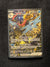 132 Greninja ex SV Black Star Promos Promo Near Mint