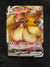 SWSH087 Eevee VMAX SWSH Black Star Promos Promo Near Mint
