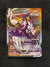 088 Rapid Strike Urshifu VMAX Battle Styles Holo Rare VMAX NM