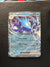 012 Kingdra ex Shrouded Fable Double Rare NM