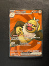 227 Slaking ex Surging Sparks Ultra Rare Near Mint