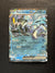 048 Black Kyurem ex Surging Sparks Double Rare NM